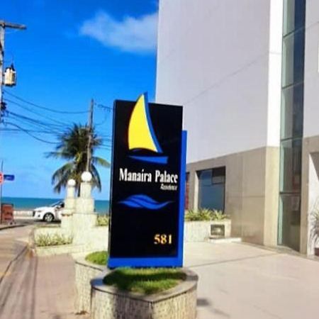 Manaira Palace Apt 234 Διαμέρισμα João Pessoa Εξωτερικό φωτογραφία